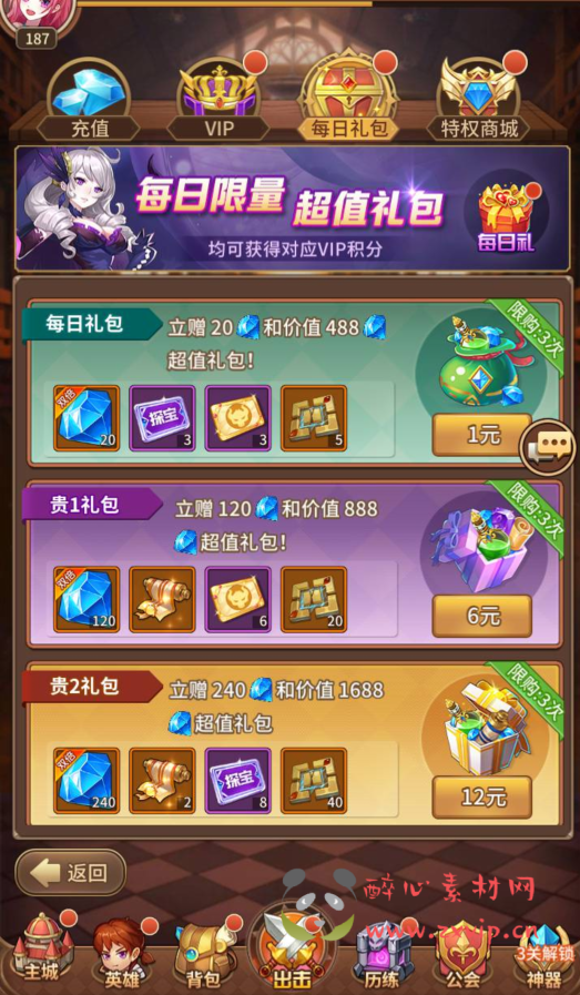 图片[4]|A-302 闪烁之光放置卡牌回合手游手游【龙女苏莉耶精灵宝石端】+Linux服务端源码+视频架设教程+多功能GM物品授权后台+用户后台|醉心素材|手游源码|端游源码|资源教程|工具分享|免费源码