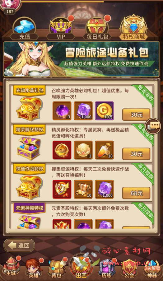 图片[5]|A-302 闪烁之光放置卡牌回合手游手游【龙女苏莉耶精灵宝石端】+Linux服务端源码+视频架设教程+多功能GM物品授权后台+用户后台|醉心素材|手游源码|端游源码|资源教程|工具分享|免费源码