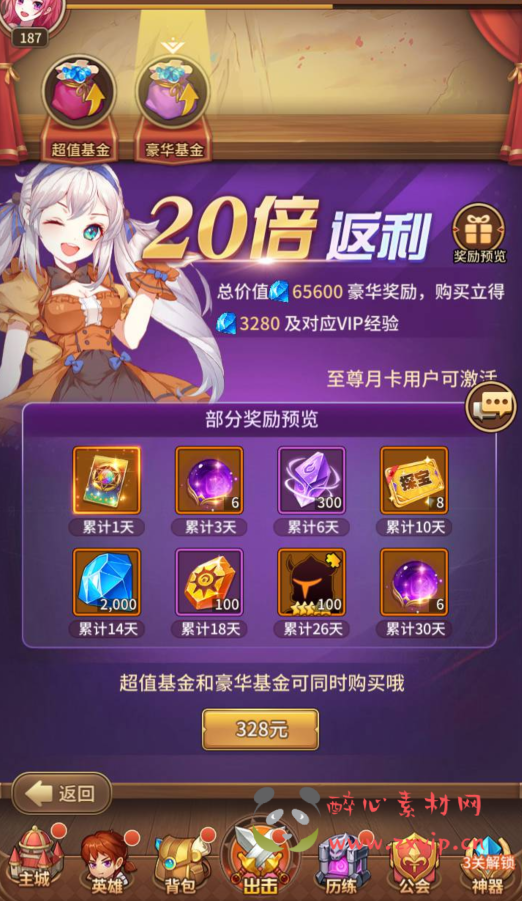 图片[6]|A-302 闪烁之光放置卡牌回合手游手游【龙女苏莉耶精灵宝石端】+Linux服务端源码+视频架设教程+多功能GM物品授权后台+用户后台|醉心素材|手游源码|端游源码|资源教程|工具分享|免费源码