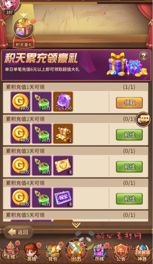 图片[9]|A-302 闪烁之光放置卡牌回合手游手游【龙女苏莉耶精灵宝石端】+Linux服务端源码+视频架设教程+多功能GM物品授权后台+用户后台|醉心素材|手游源码|端游源码|资源教程|工具分享|免费源码