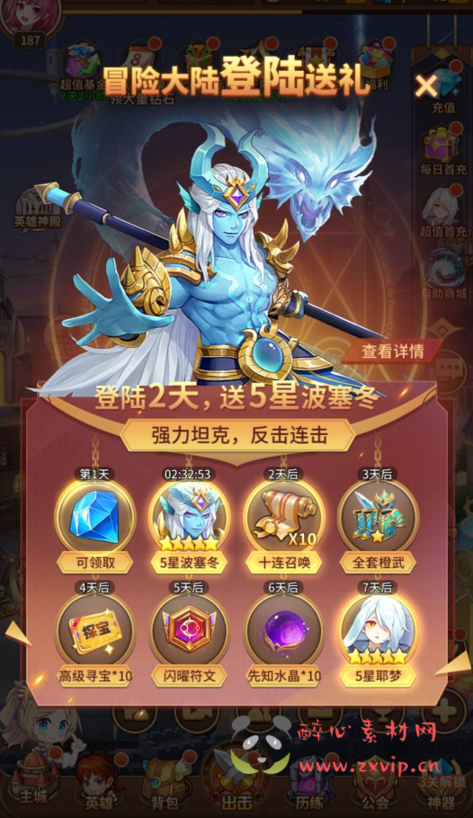 图片[7]|A-302 闪烁之光放置卡牌回合手游手游【龙女苏莉耶精灵宝石端】+Linux服务端源码+视频架设教程+多功能GM物品授权后台+用户后台|醉心素材|手游源码|端游源码|资源教程|工具分享|免费源码