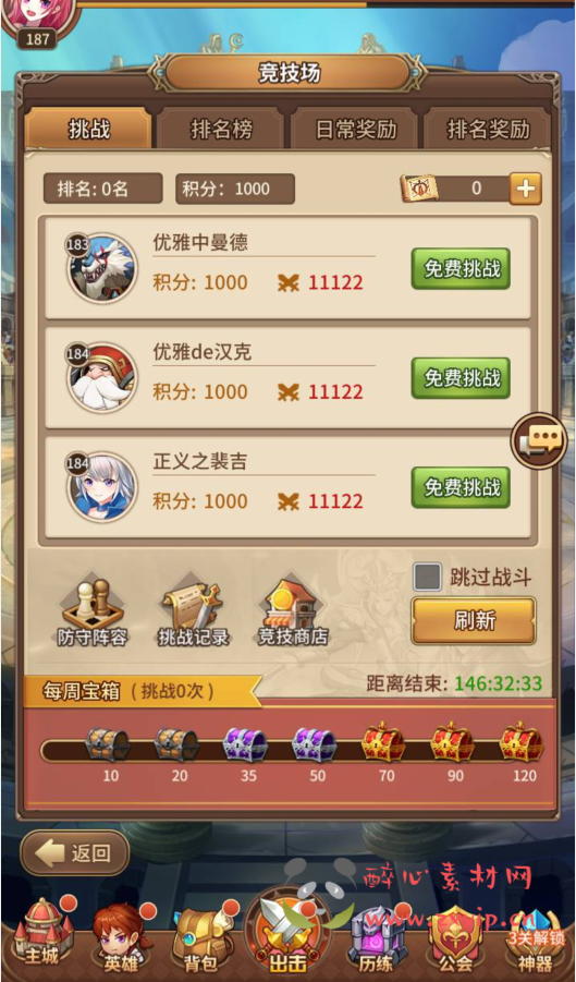 图片[11]|A-302 闪烁之光放置卡牌回合手游手游【龙女苏莉耶精灵宝石端】+Linux服务端源码+视频架设教程+多功能GM物品授权后台+用户后台|醉心素材|手游源码|端游源码|资源教程|工具分享|免费源码