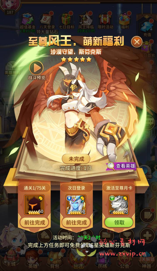 图片[8]|A-302 闪烁之光放置卡牌回合手游手游【龙女苏莉耶精灵宝石端】+Linux服务端源码+视频架设教程+多功能GM物品授权后台+用户后台|醉心素材|手游源码|端游源码|资源教程|工具分享|免费源码