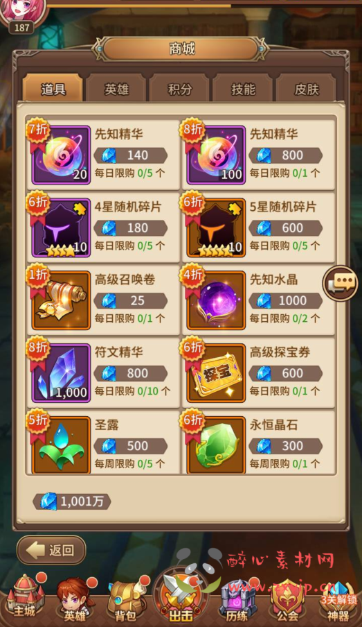 图片[14]|A-302 闪烁之光放置卡牌回合手游手游【龙女苏莉耶精灵宝石端】+Linux服务端源码+视频架设教程+多功能GM物品授权后台+用户后台|醉心素材|手游源码|端游源码|资源教程|工具分享|免费源码