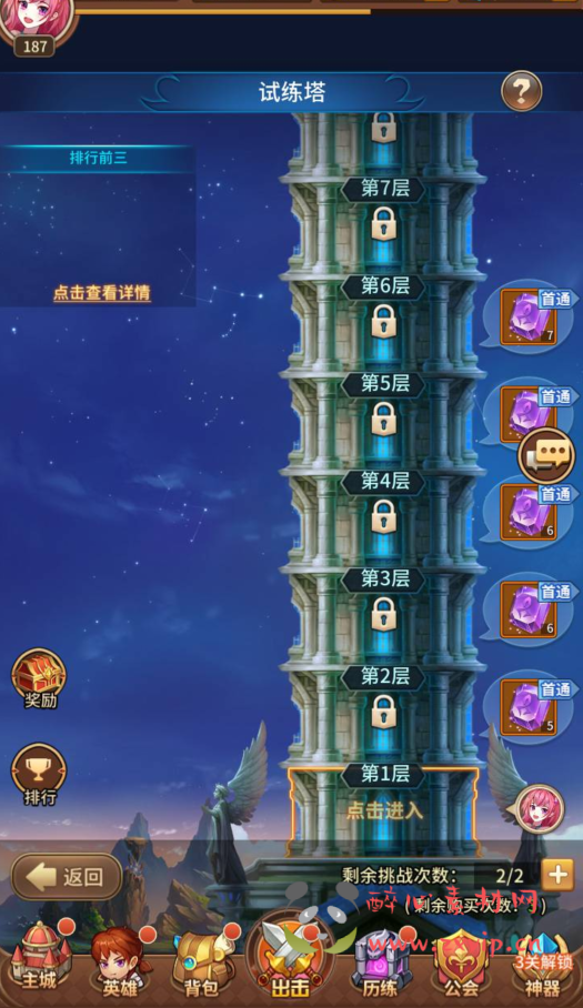 图片[13]|A-302 闪烁之光放置卡牌回合手游手游【龙女苏莉耶精灵宝石端】+Linux服务端源码+视频架设教程+多功能GM物品授权后台+用户后台|醉心素材|手游源码|端游源码|资源教程|工具分享|免费源码