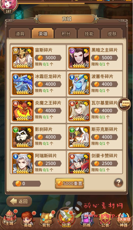 图片[15]|A-302 闪烁之光放置卡牌回合手游手游【龙女苏莉耶精灵宝石端】+Linux服务端源码+视频架设教程+多功能GM物品授权后台+用户后台|醉心素材|手游源码|端游源码|资源教程|工具分享|免费源码