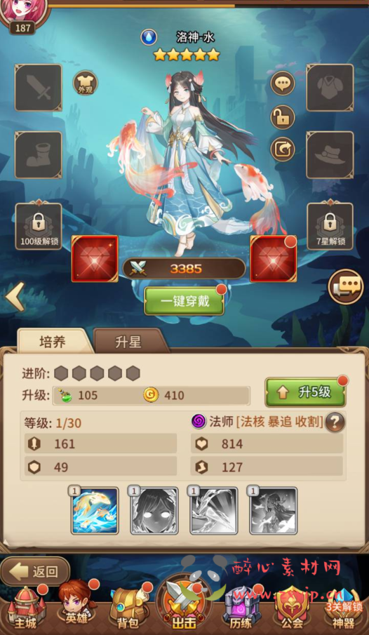 图片[16]|A-302 闪烁之光放置卡牌回合手游手游【龙女苏莉耶精灵宝石端】+Linux服务端源码+视频架设教程+多功能GM物品授权后台+用户后台|醉心素材|手游源码|端游源码|资源教程|工具分享|免费源码