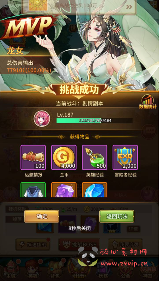 图片[17]|A-302 闪烁之光放置卡牌回合手游手游【龙女苏莉耶精灵宝石端】+Linux服务端源码+视频架设教程+多功能GM物品授权后台+用户后台|醉心素材|手游源码|端游源码|资源教程|工具分享|免费源码