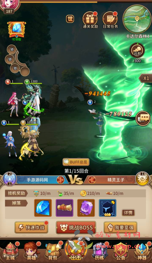 图片[18]|A-302 闪烁之光放置卡牌回合手游手游【龙女苏莉耶精灵宝石端】+Linux服务端源码+视频架设教程+多功能GM物品授权后台+用户后台|醉心素材|手游源码|端游源码|资源教程|工具分享|免费源码