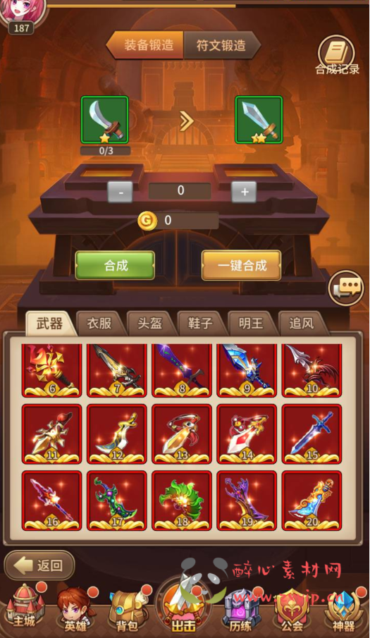 图片[23]|A-302 闪烁之光放置卡牌回合手游手游【龙女苏莉耶精灵宝石端】+Linux服务端源码+视频架设教程+多功能GM物品授权后台+用户后台|醉心素材|手游源码|端游源码|资源教程|工具分享|免费源码