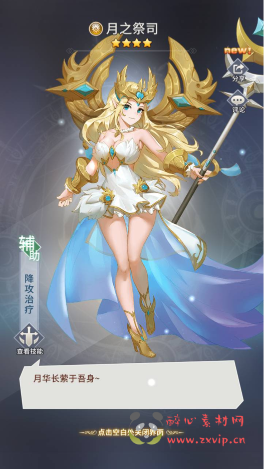 图片[24]|A-302 闪烁之光放置卡牌回合手游手游【龙女苏莉耶精灵宝石端】+Linux服务端源码+视频架设教程+多功能GM物品授权后台+用户后台|醉心素材|手游源码|端游源码|资源教程|工具分享|免费源码