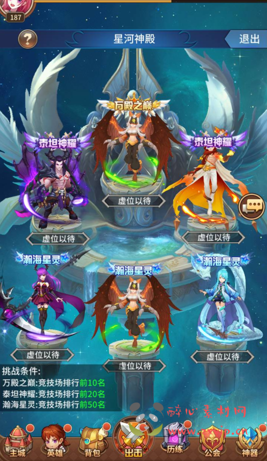 图片[22]|A-302 闪烁之光放置卡牌回合手游手游【龙女苏莉耶精灵宝石端】+Linux服务端源码+视频架设教程+多功能GM物品授权后台+用户后台|醉心素材|手游源码|端游源码|资源教程|工具分享|免费源码