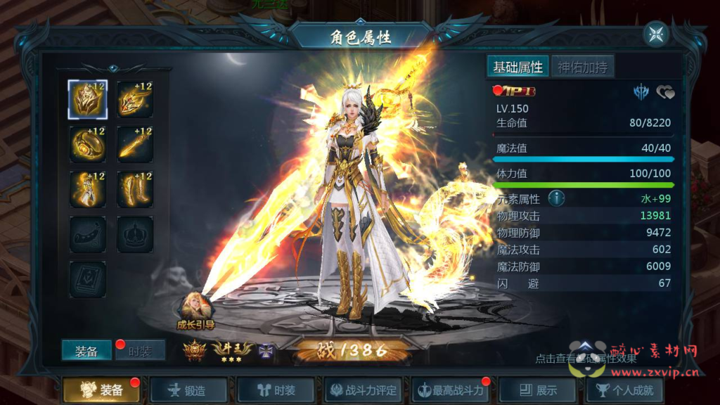 图片[2]|A-303 1655互通魔域PC+手游端【新魔域手游之真混沌版本】+Win服务端源码+视频架设教程+本地永久验证+附带本地永久注册+新老GM全套工具+PC端|醉心素材|手游源码|端游源码|资源教程|工具分享|免费源码