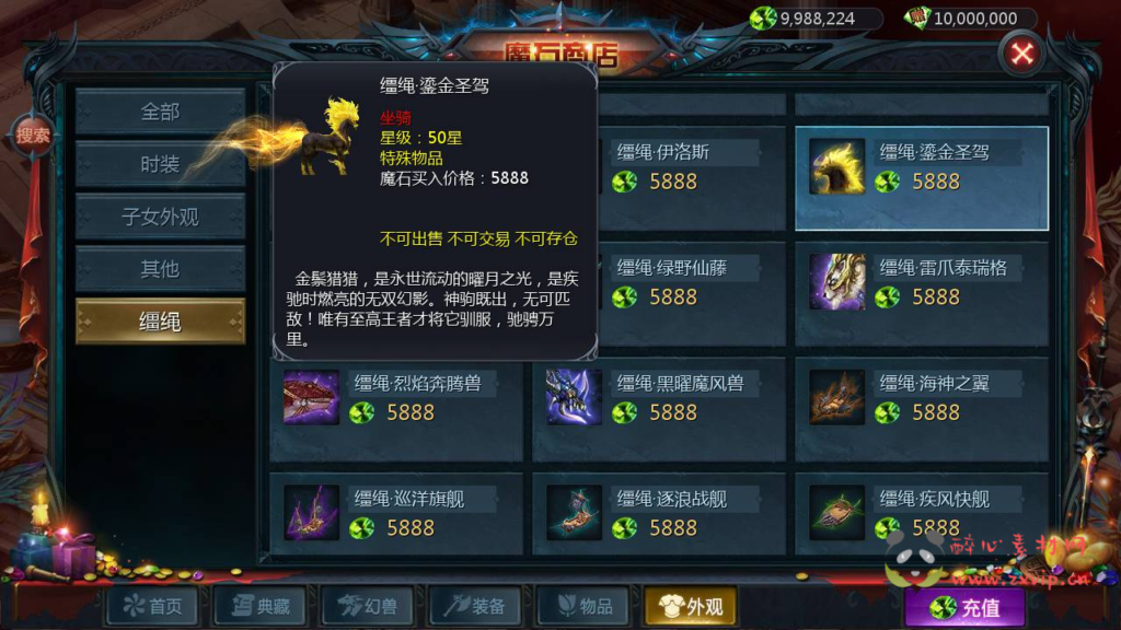 图片[7]|A-303 1655互通魔域PC+手游端【新魔域手游之真混沌版本】+Win服务端源码+视频架设教程+本地永久验证+附带本地永久注册+新老GM全套工具+PC端|醉心素材|手游源码|端游源码|资源教程|工具分享|免费源码