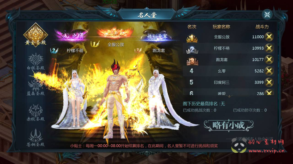 图片[6]|A-303 1655互通魔域PC+手游端【新魔域手游之真混沌版本】+Win服务端源码+视频架设教程+本地永久验证+附带本地永久注册+新老GM全套工具+PC端|醉心素材|手游源码|端游源码|资源教程|工具分享|免费源码