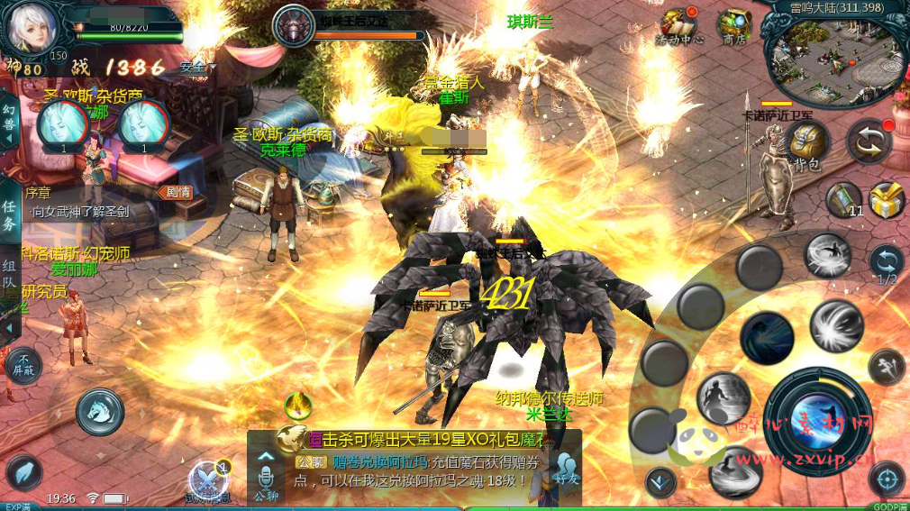 图片[8]|A-303 1655互通魔域PC+手游端【新魔域手游之真混沌版本】+Win服务端源码+视频架设教程+本地永久验证+附带本地永久注册+新老GM全套工具+PC端|醉心素材|手游源码|端游源码|资源教程|工具分享|免费源码