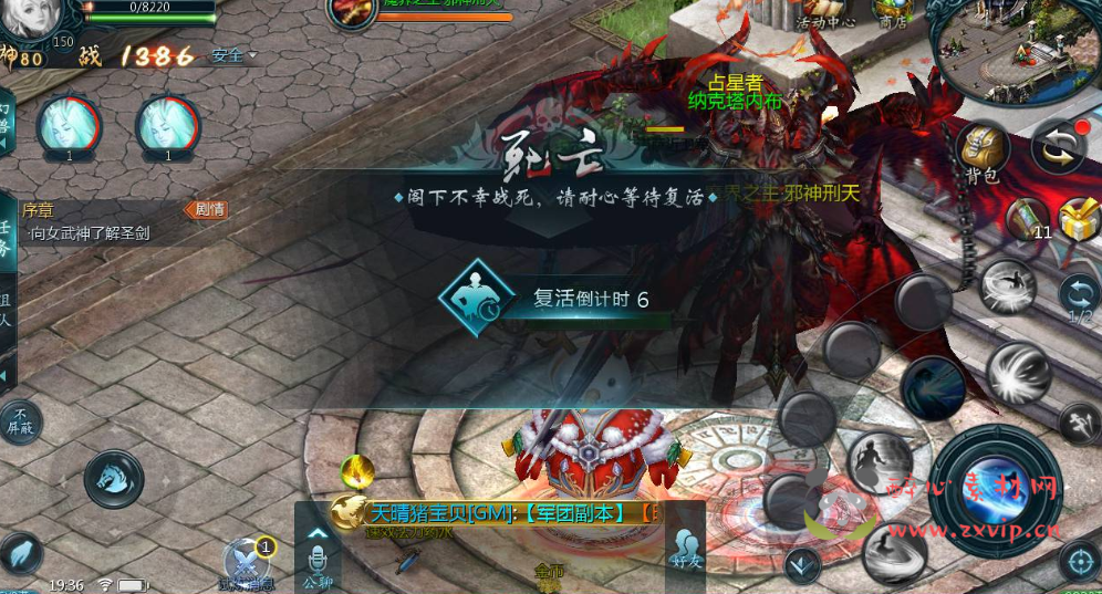 图片[9]|A-303 1655互通魔域PC+手游端【新魔域手游之真混沌版本】+Win服务端源码+视频架设教程+本地永久验证+附带本地永久注册+新老GM全套工具+PC端|醉心素材|手游源码|端游源码|资源教程|工具分享|免费源码