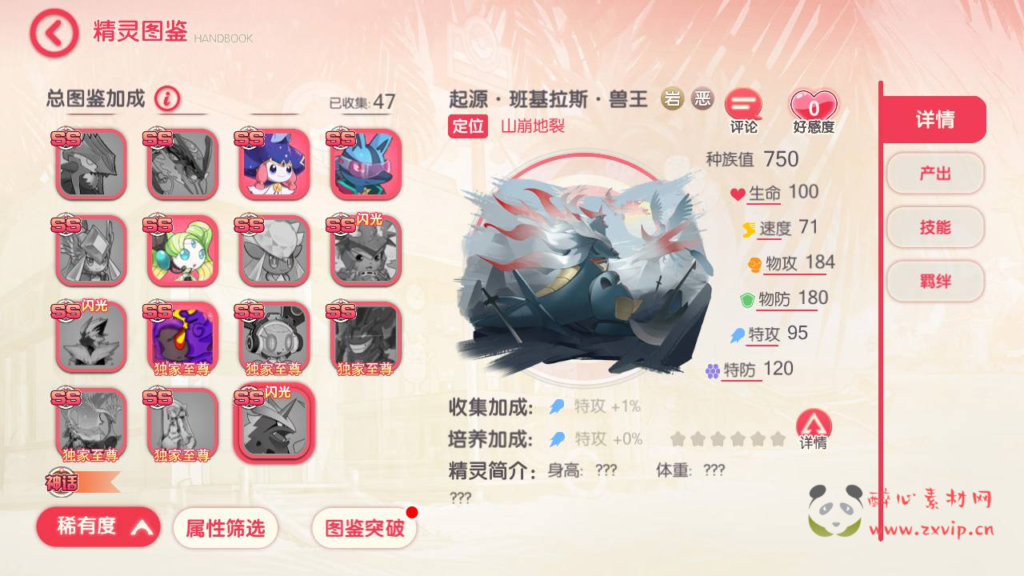 图片[5]|A-304 宠物小精灵卡通回合动作手游【口袋觉醒27ss超梦X】+ubuntu服务端源码+超详细架设教程+完整GM总运营后台+多功能GM网页后台工具+地图广告已去除+安卓苹果IOS双端版本|醉心素材|手游源码|端游源码|资源教程|工具分享|免费源码