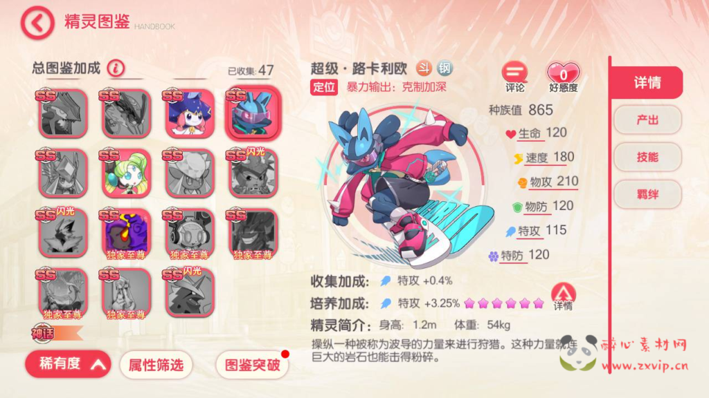 图片[6]|A-304 宠物小精灵卡通回合动作手游【口袋觉醒27ss超梦X】+ubuntu服务端源码+超详细架设教程+完整GM总运营后台+多功能GM网页后台工具+地图广告已去除+安卓苹果IOS双端版本|醉心素材|手游源码|端游源码|资源教程|工具分享|免费源码