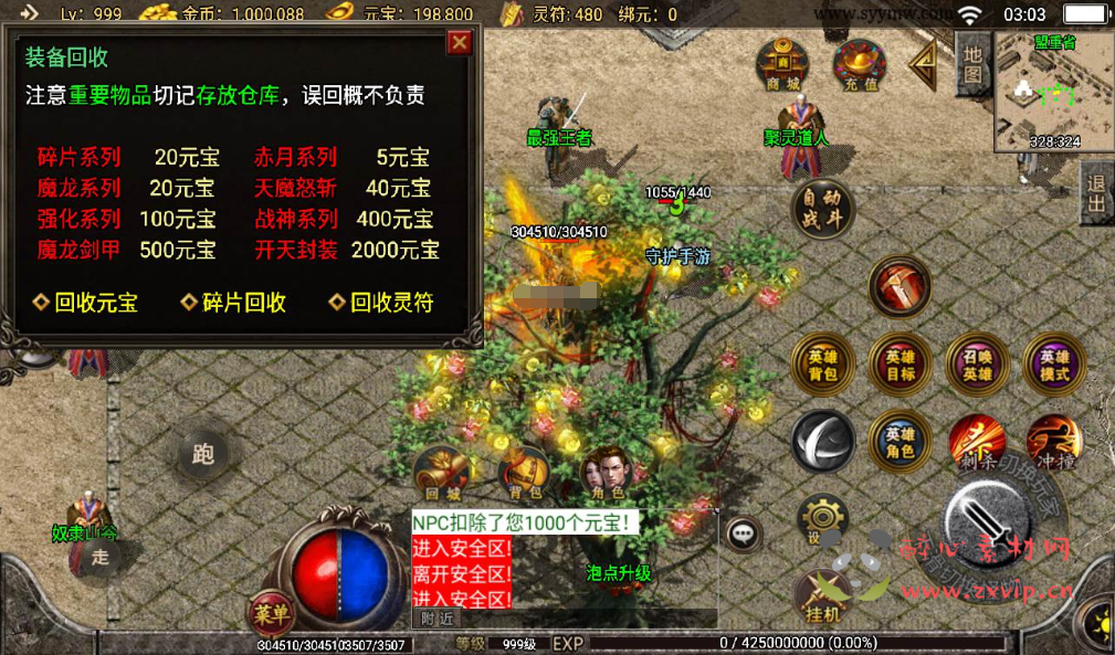 图片[7]|A-185 战神引擎传奇手游【传奇手游之飞扬合击】+Win手工服务端源码+搭建教程+完善GM充值后台工具+安卓苹果IOS双端版本|醉心素材|手游源码|端游源码|资源教程|工具分享|免费源码