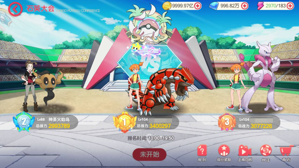 图片[3]|A-304 宠物小精灵卡通回合动作手游【口袋觉醒27ss超梦X】+ubuntu服务端源码+超详细架设教程+完整GM总运营后台+多功能GM网页后台工具+地图广告已去除+安卓苹果IOS双端版本|醉心素材|手游源码|端游源码|资源教程|工具分享|免费源码