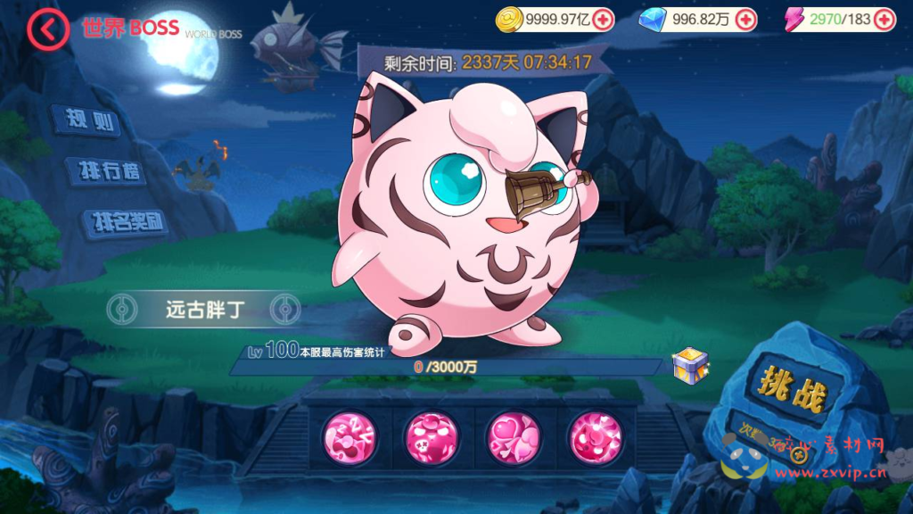 图片[10]|A-304 宠物小精灵卡通回合动作手游【口袋觉醒27ss超梦X】+ubuntu服务端源码+超详细架设教程+完整GM总运营后台+多功能GM网页后台工具+地图广告已去除+安卓苹果IOS双端版本|醉心素材|手游源码|端游源码|资源教程|工具分享|免费源码