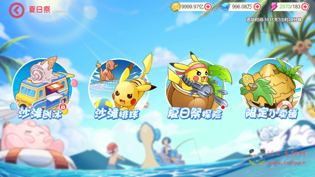 图片[16]|A-304 宠物小精灵卡通回合动作手游【口袋觉醒27ss超梦X】+ubuntu服务端源码+超详细架设教程+完整GM总运营后台+多功能GM网页后台工具+地图广告已去除+安卓苹果IOS双端版本|醉心素材|手游源码|端游源码|资源教程|工具分享|免费源码