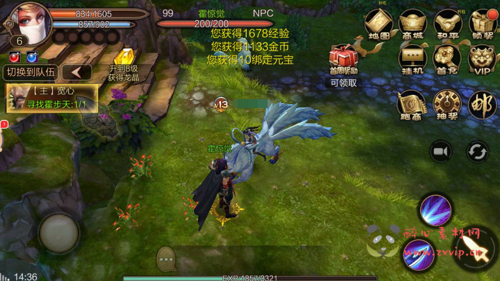 图片[4]|A-305 国产武侠3D角色扮演类剧情手游【新风云3D版】+Linux服务端源码+视频架设教程+安卓苹果IOS双端+多功能GM授权网页后台工具|醉心素材|手游源码|端游源码|资源教程|工具分享|免费源码