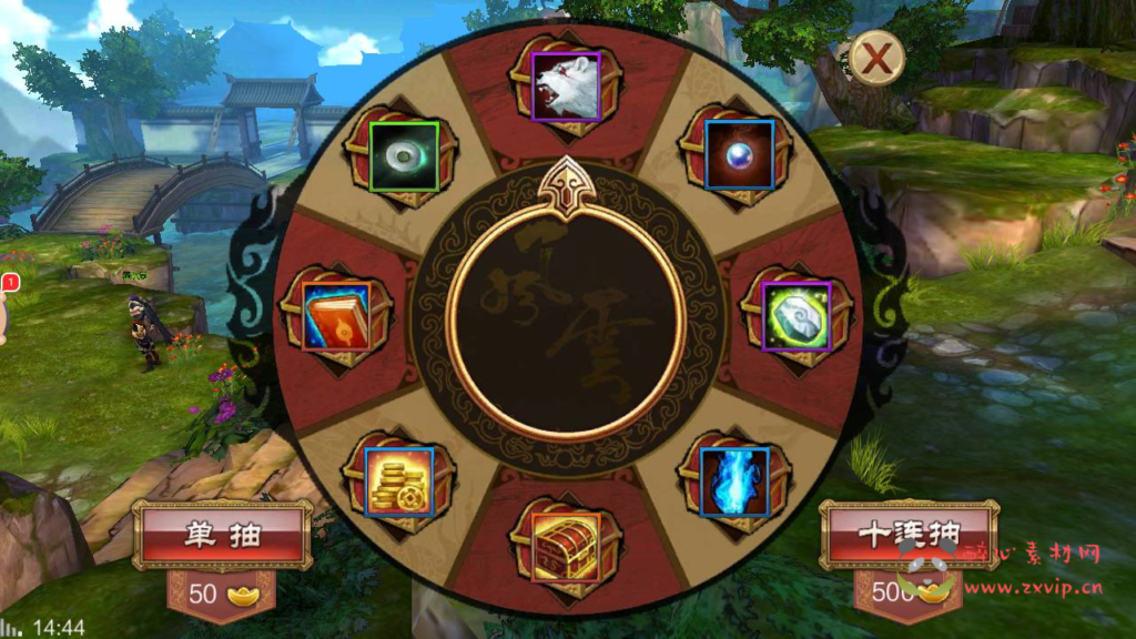 图片[15]|A-305 国产武侠3D角色扮演类剧情手游【新风云3D版】+Linux服务端源码+视频架设教程+安卓苹果IOS双端+多功能GM授权网页后台工具|醉心素材|手游源码|端游源码|资源教程|工具分享|免费源码