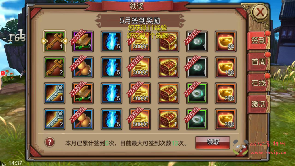 图片[8]|A-305 国产武侠3D角色扮演类剧情手游【新风云3D版】+Linux服务端源码+视频架设教程+安卓苹果IOS双端+多功能GM授权网页后台工具|醉心素材|手游源码|端游源码|资源教程|工具分享|免费源码