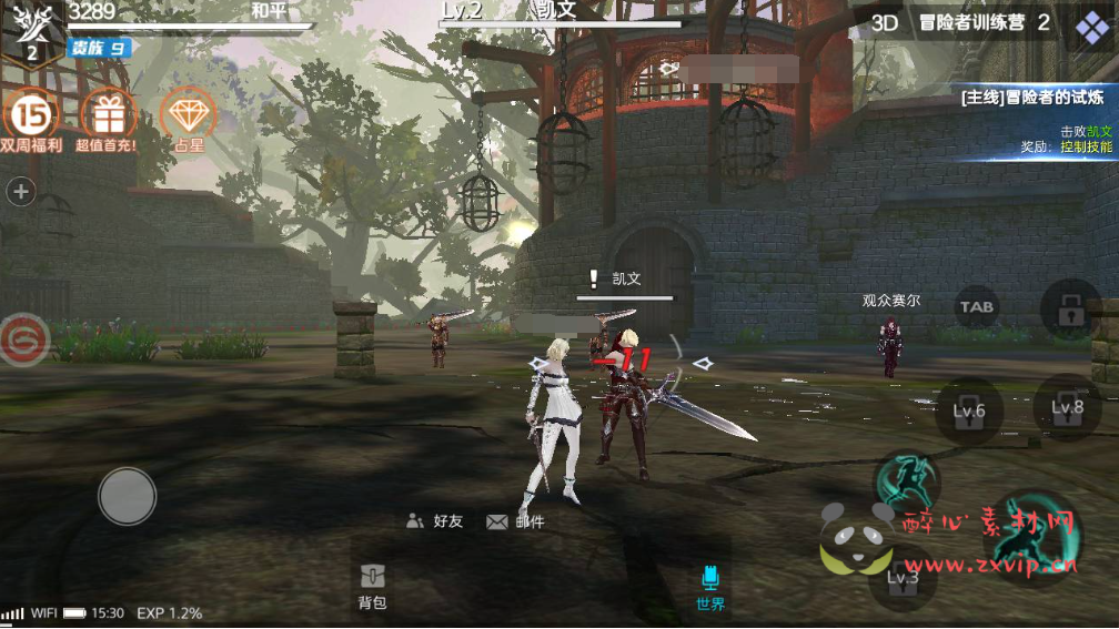 图片[6]|A-306 国之巅峰大型3D魔幻角色扮演剧情闯关手游【新剑与魔法最终版】+Linux服务端源码+视频架设教程+完整破解列表解密工具+开放二区+完善跨服修复+多功能GM网页充值后台+用户后台+安卓苹果IOS双端|醉心素材|手游源码|端游源码|资源教程|工具分享|免费源码