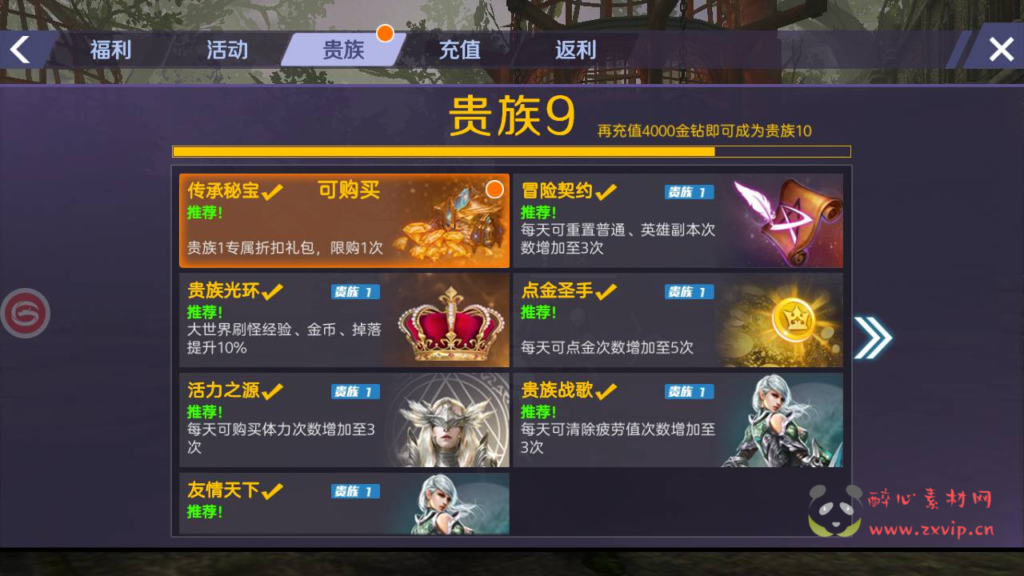 图片[7]|A-306 国之巅峰大型3D魔幻角色扮演剧情闯关手游【新剑与魔法最终版】+Linux服务端源码+视频架设教程+完整破解列表解密工具+开放二区+完善跨服修复+多功能GM网页充值后台+用户后台+安卓苹果IOS双端|醉心素材|手游源码|端游源码|资源教程|工具分享|免费源码