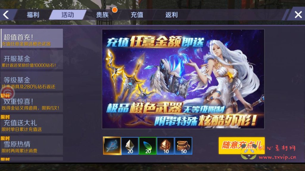 图片[8]|A-306 国之巅峰大型3D魔幻角色扮演剧情闯关手游【新剑与魔法最终版】+Linux服务端源码+视频架设教程+完整破解列表解密工具+开放二区+完善跨服修复+多功能GM网页充值后台+用户后台+安卓苹果IOS双端|醉心素材|手游源码|端游源码|资源教程|工具分享|免费源码