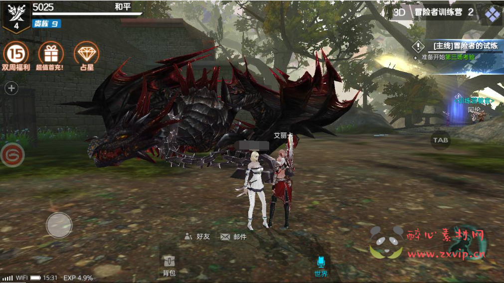 图片[10]|A-306 国之巅峰大型3D魔幻角色扮演剧情闯关手游【新剑与魔法最终版】+Linux服务端源码+视频架设教程+完整破解列表解密工具+开放二区+完善跨服修复+多功能GM网页充值后台+用户后台+安卓苹果IOS双端|醉心素材|手游源码|端游源码|资源教程|工具分享|免费源码