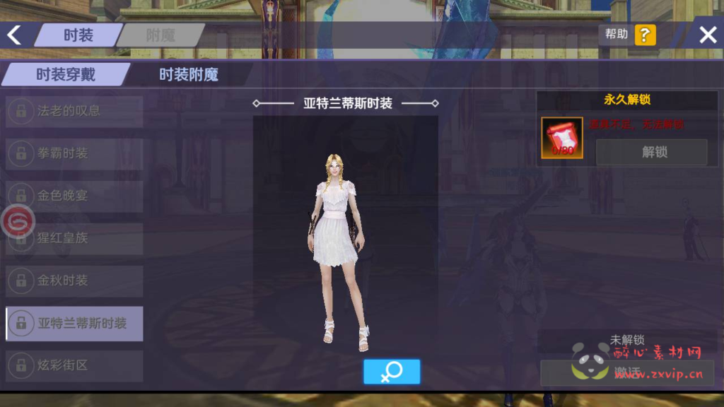 图片[14]|A-306 国之巅峰大型3D魔幻角色扮演剧情闯关手游【新剑与魔法最终版】+Linux服务端源码+视频架设教程+完整破解列表解密工具+开放二区+完善跨服修复+多功能GM网页充值后台+用户后台+安卓苹果IOS双端|醉心素材|手游源码|端游源码|资源教程|工具分享|免费源码