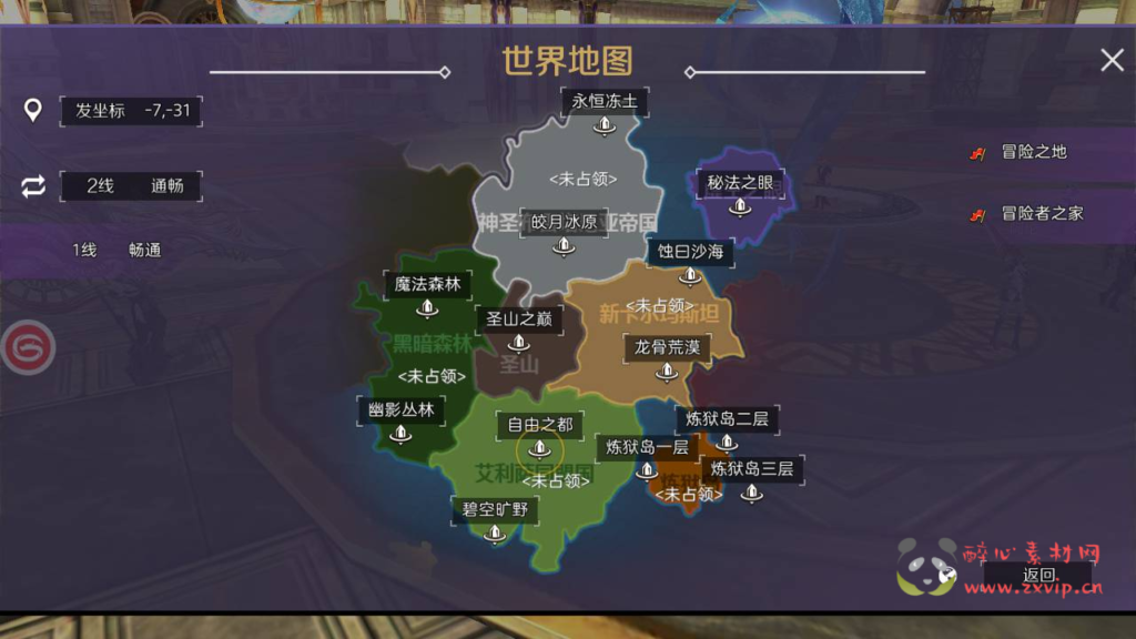 图片[15]|A-306 国之巅峰大型3D魔幻角色扮演剧情闯关手游【新剑与魔法最终版】+Linux服务端源码+视频架设教程+完整破解列表解密工具+开放二区+完善跨服修复+多功能GM网页充值后台+用户后台+安卓苹果IOS双端|醉心素材|手游源码|端游源码|资源教程|工具分享|免费源码