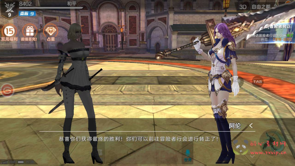 图片[16]|A-306 国之巅峰大型3D魔幻角色扮演剧情闯关手游【新剑与魔法最终版】+Linux服务端源码+视频架设教程+完整破解列表解密工具+开放二区+完善跨服修复+多功能GM网页充值后台+用户后台+安卓苹果IOS双端|醉心素材|手游源码|端游源码|资源教程|工具分享|免费源码