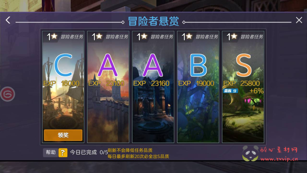 图片[17]|A-306 国之巅峰大型3D魔幻角色扮演剧情闯关手游【新剑与魔法最终版】+Linux服务端源码+视频架设教程+完整破解列表解密工具+开放二区+完善跨服修复+多功能GM网页充值后台+用户后台+安卓苹果IOS双端|醉心素材|手游源码|端游源码|资源教程|工具分享|免费源码