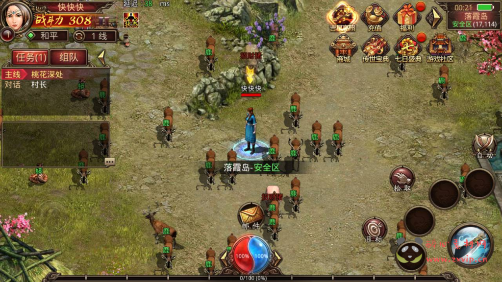 图片[3]|A-307 经典角色扮演类传奇世界手游【传世手游之一梦传世元神版】Linux服务端源码+视频架设教程+网页GM授权后台+安卓苹果IOS双端版本|醉心素材|手游源码|端游源码|资源教程|工具分享|免费源码