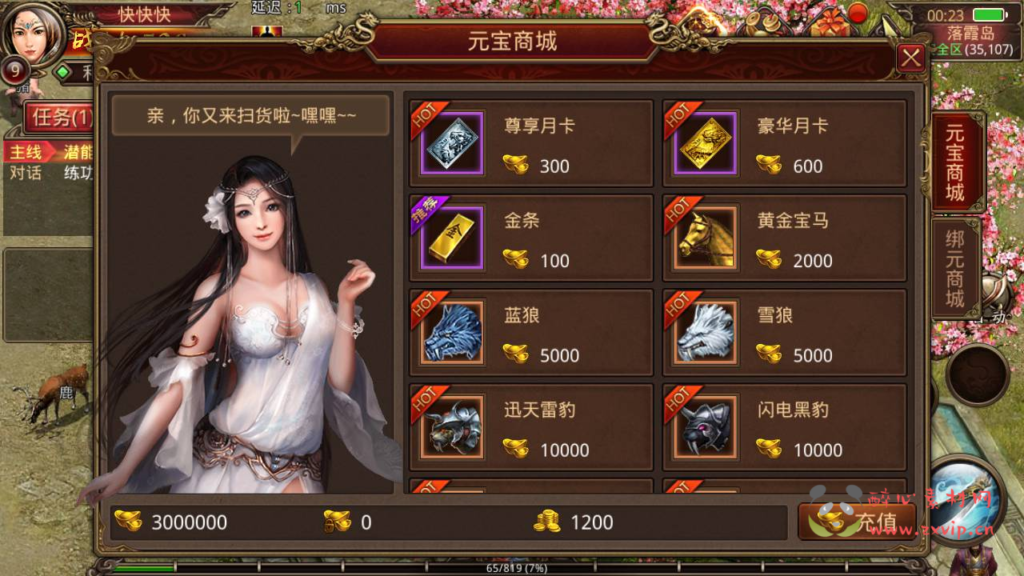 图片[9]|A-307 经典角色扮演类传奇世界手游【传世手游之一梦传世元神版】Linux服务端源码+视频架设教程+网页GM授权后台+安卓苹果IOS双端版本|醉心素材|手游源码|端游源码|资源教程|工具分享|免费源码