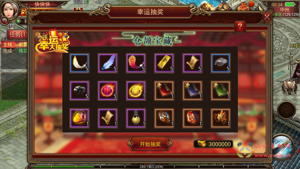 图片[16]|A-307 经典角色扮演类传奇世界手游【传世手游之一梦传世元神版】Linux服务端源码+视频架设教程+网页GM授权后台+安卓苹果IOS双端版本|醉心素材|手游源码|端游源码|资源教程|工具分享|免费源码