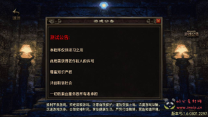 A-308 战神引擎角色扮演PK类传奇手游【传奇手游之绝世唐门第二季二开版】+Win服务端源码+视频架设教程+武魂殿+唐门暗器+玄天功+魂力封号+魂环+武魂+新增诸多功能+多功能GM授权后台+附带用户后台|醉心素材|手游源码|端游源码|资源教程|工具分享|免费源码