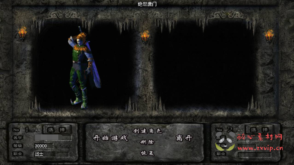 图片[2]|A-308 战神引擎角色扮演PK类传奇手游【传奇手游之绝世唐门第二季二开版】+Win服务端源码+视频架设教程+武魂殿+唐门暗器+玄天功+魂力封号+魂环+武魂+新增诸多功能+多功能GM授权后台+附带用户后台|醉心素材|手游源码|端游源码|资源教程|工具分享|免费源码