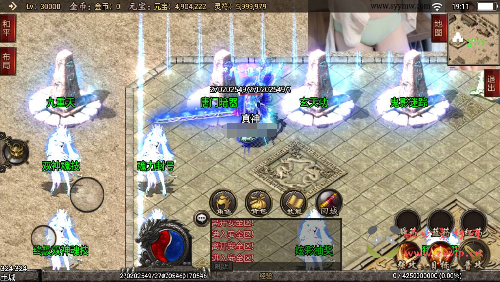 图片[3]|A-308 战神引擎角色扮演PK类传奇手游【传奇手游之绝世唐门第二季二开版】+Win服务端源码+视频架设教程+武魂殿+唐门暗器+玄天功+魂力封号+魂环+武魂+新增诸多功能+多功能GM授权后台+附带用户后台|醉心素材|手游源码|端游源码|资源教程|工具分享|免费源码