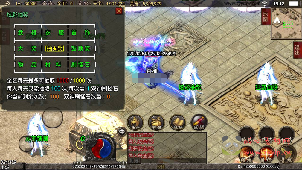 图片[5]|A-308 战神引擎角色扮演PK类传奇手游【传奇手游之绝世唐门第二季二开版】+Win服务端源码+视频架设教程+武魂殿+唐门暗器+玄天功+魂力封号+魂环+武魂+新增诸多功能+多功能GM授权后台+附带用户后台|醉心素材|手游源码|端游源码|资源教程|工具分享|免费源码