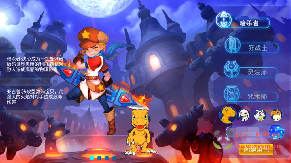 图片[2]|A-310 怀旧卡通剧情回合手游【问道数码兽】+Win服务端源码+视频架设教程+附带GM工具|醉心素材|手游源码|端游源码|资源教程|工具分享|免费源码