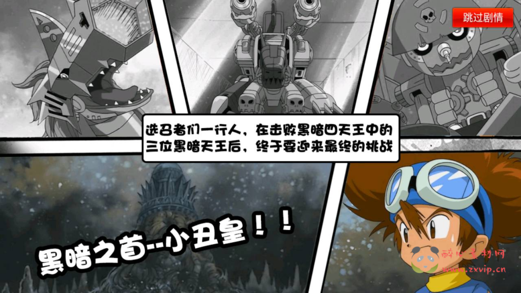 图片[5]|A-310 怀旧卡通剧情回合手游【问道数码兽】+Win服务端源码+视频架设教程+附带GM工具|醉心素材|手游源码|端游源码|资源教程|工具分享|免费源码