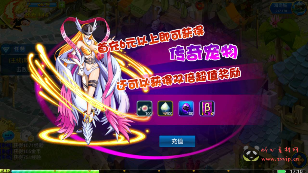 图片[3]|A-310 怀旧卡通剧情回合手游【问道数码兽】+Win服务端源码+视频架设教程+附带GM工具|醉心素材|手游源码|端游源码|资源教程|工具分享|免费源码