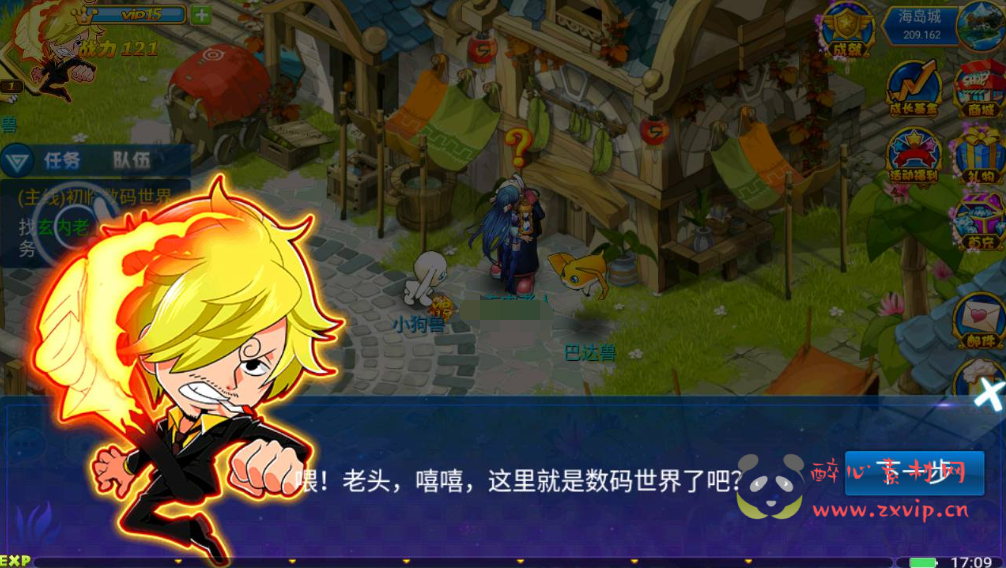 图片[6]|A-310 怀旧卡通剧情回合手游【问道数码兽】+Win服务端源码+视频架设教程+附带GM工具|醉心素材|手游源码|端游源码|资源教程|工具分享|免费源码