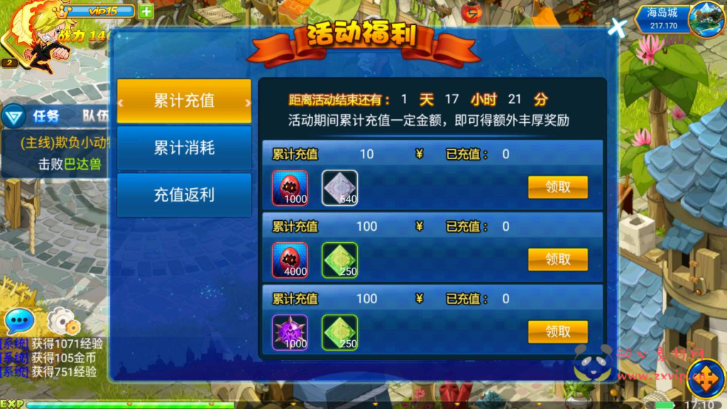 图片[7]|A-310 怀旧卡通剧情回合手游【问道数码兽】+Win服务端源码+视频架设教程+附带GM工具|醉心素材|手游源码|端游源码|资源教程|工具分享|免费源码